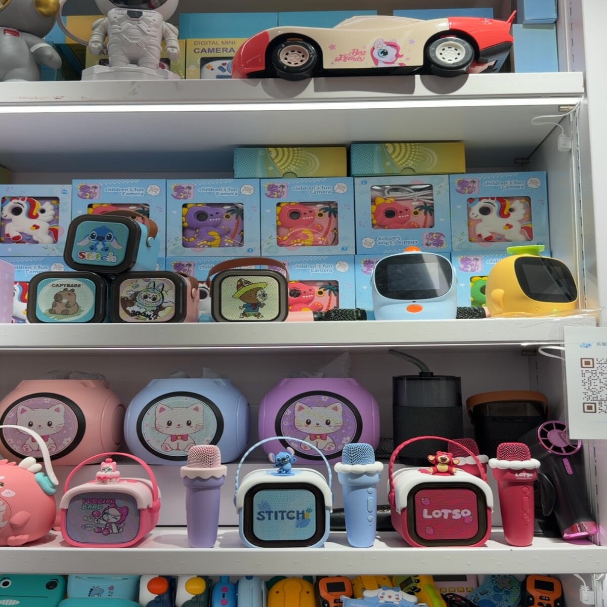 Yiwu Futian Market 2664