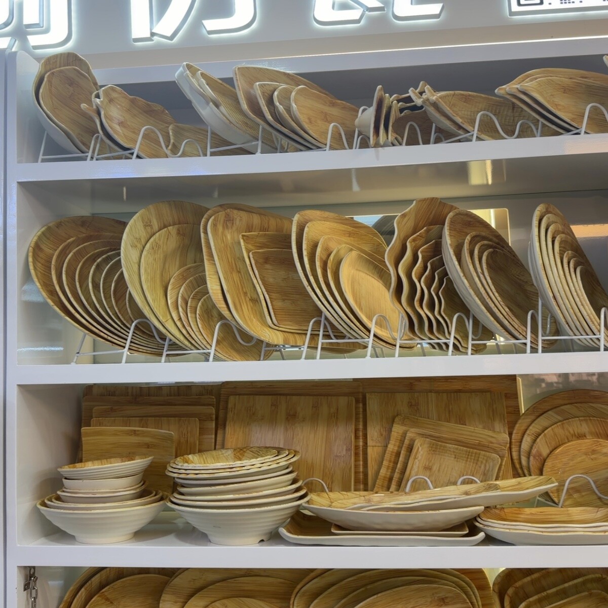 Yiwu Futian Market 16083