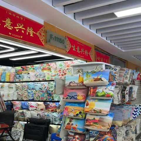 Yiwu Market F1-11150
