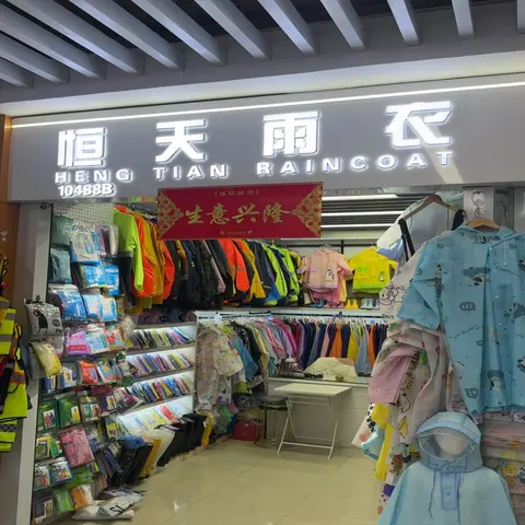 Yiwu Market F1-10488B