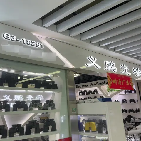 Yiwu Market 18291