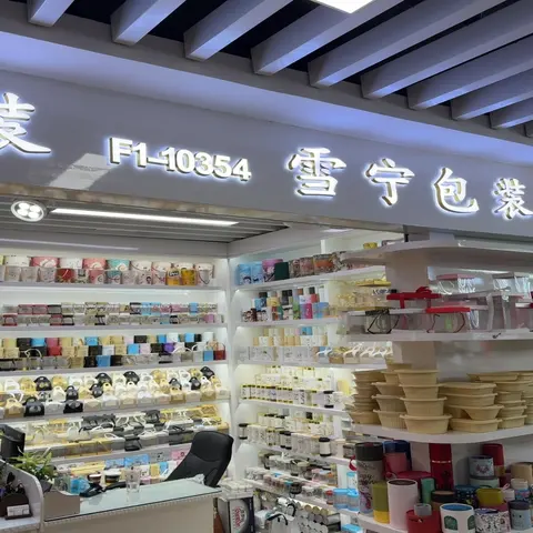 Yiwu Market F1-10354R