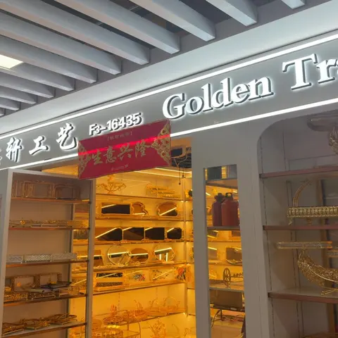 Yiwu Futian Market 16435