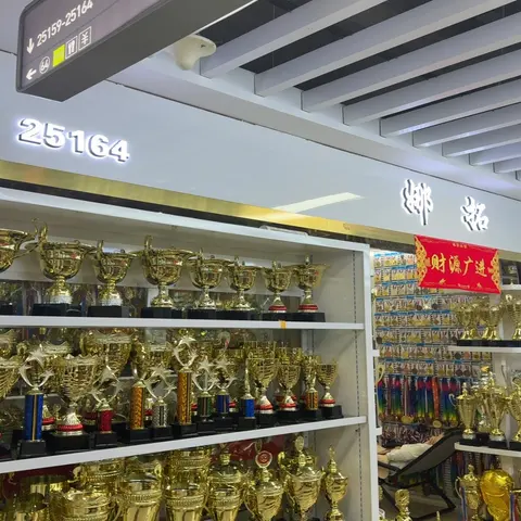Yiwu Market 25164