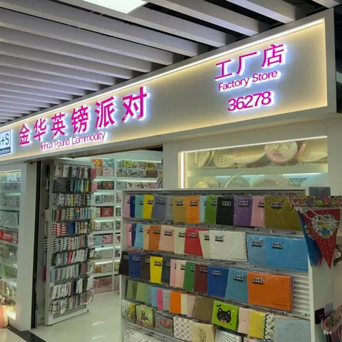 Yiwu Market 36278