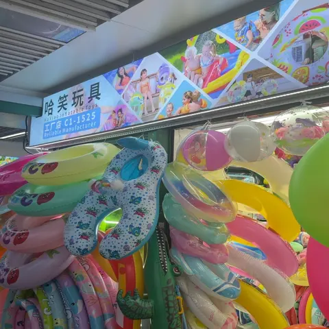 Yiwu Market 1525