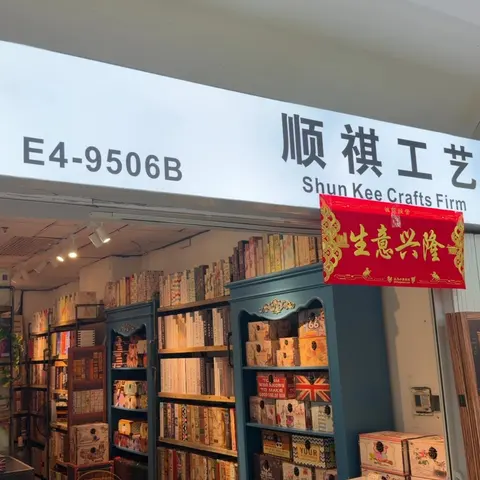 Yiwu Market 9506