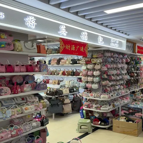 Yiwu Market F1-11151