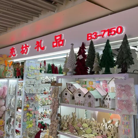 Yiwu Market 7150