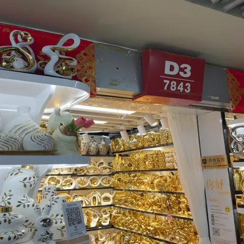 Yiwu Market 7843