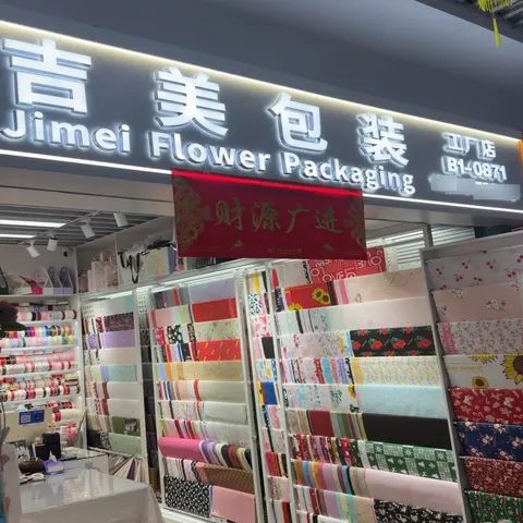 Yiwu Market 0871
