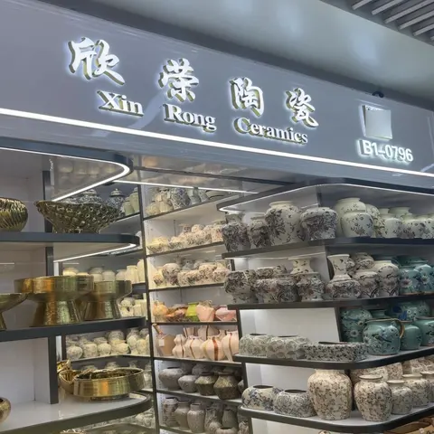 Yiwu Market 0796