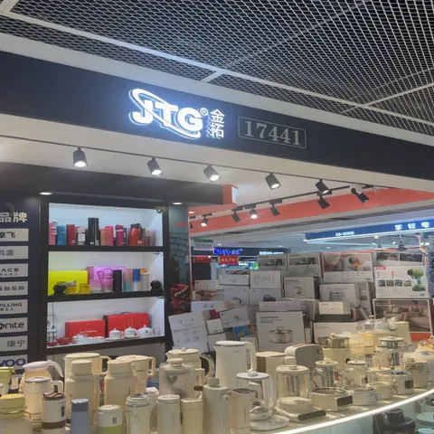 Yiwu Market 17441