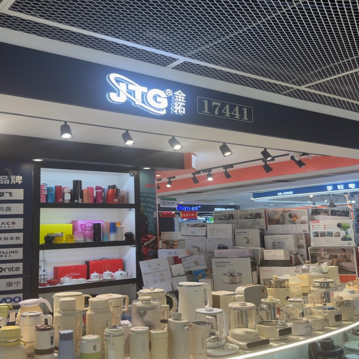 Yiwu Futian Market 17441