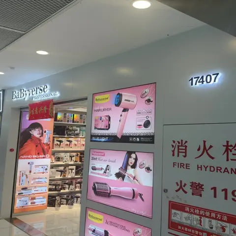 Yiwu Market 17407