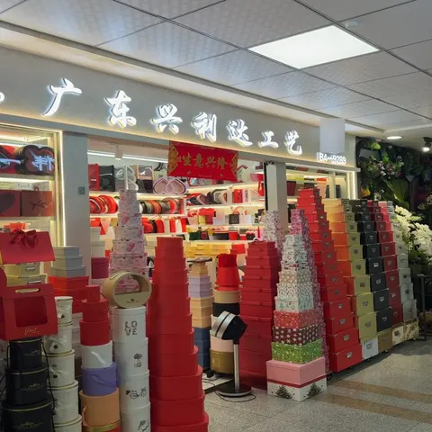 Yiwu Market 9289