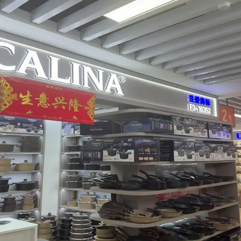 Yiwu Futian Market 16352