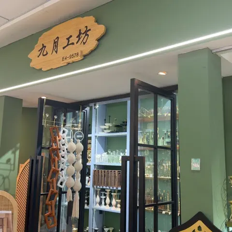 Yiwu Market 9578