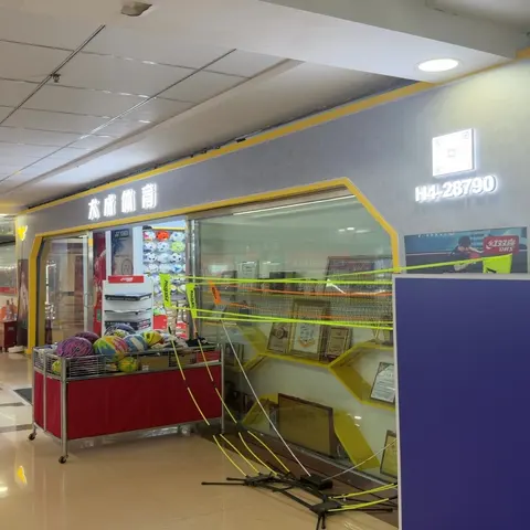 Yiwu Market 28790