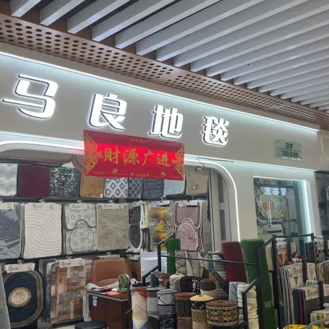 Yiwu Market 36318