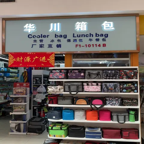 Yiwu Market F1-10114B