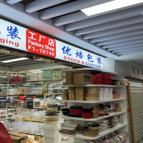 Yiwu Market F1-10740