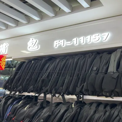 Yiwu Market F1-11157
