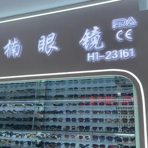 Yiwu Market 23161