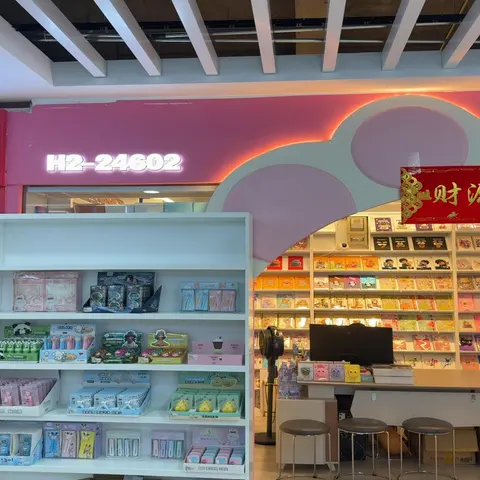 Yiwu Market 26602