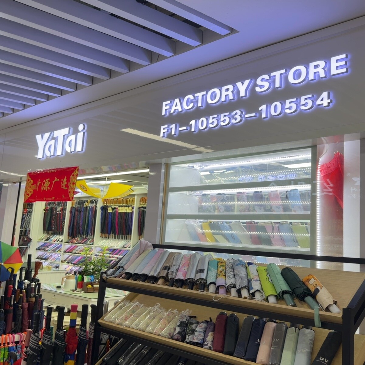 Yiwu Futian Market 10553-10554