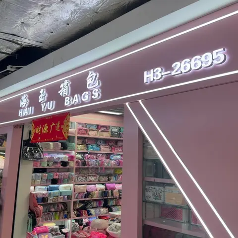 Yiwu Market 26695