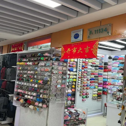 Yiwu Market F1-11134L