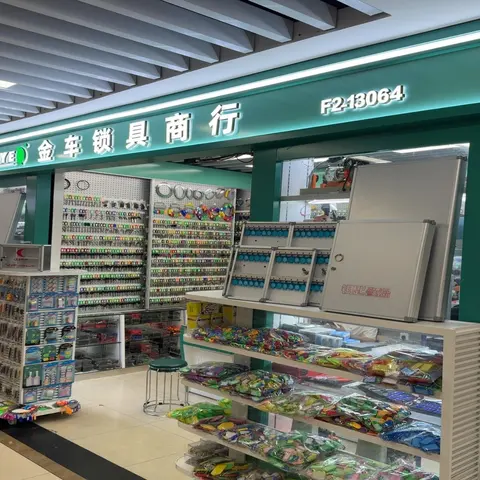 Yiwu Market F2-13064