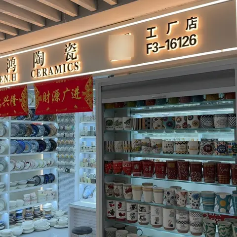 Yiwu Market 16126