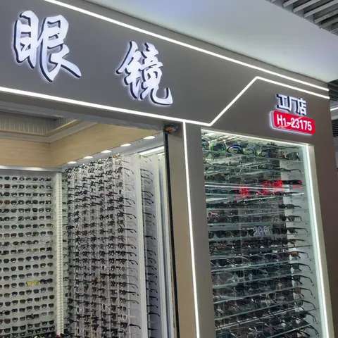 Yiwu Market 23175