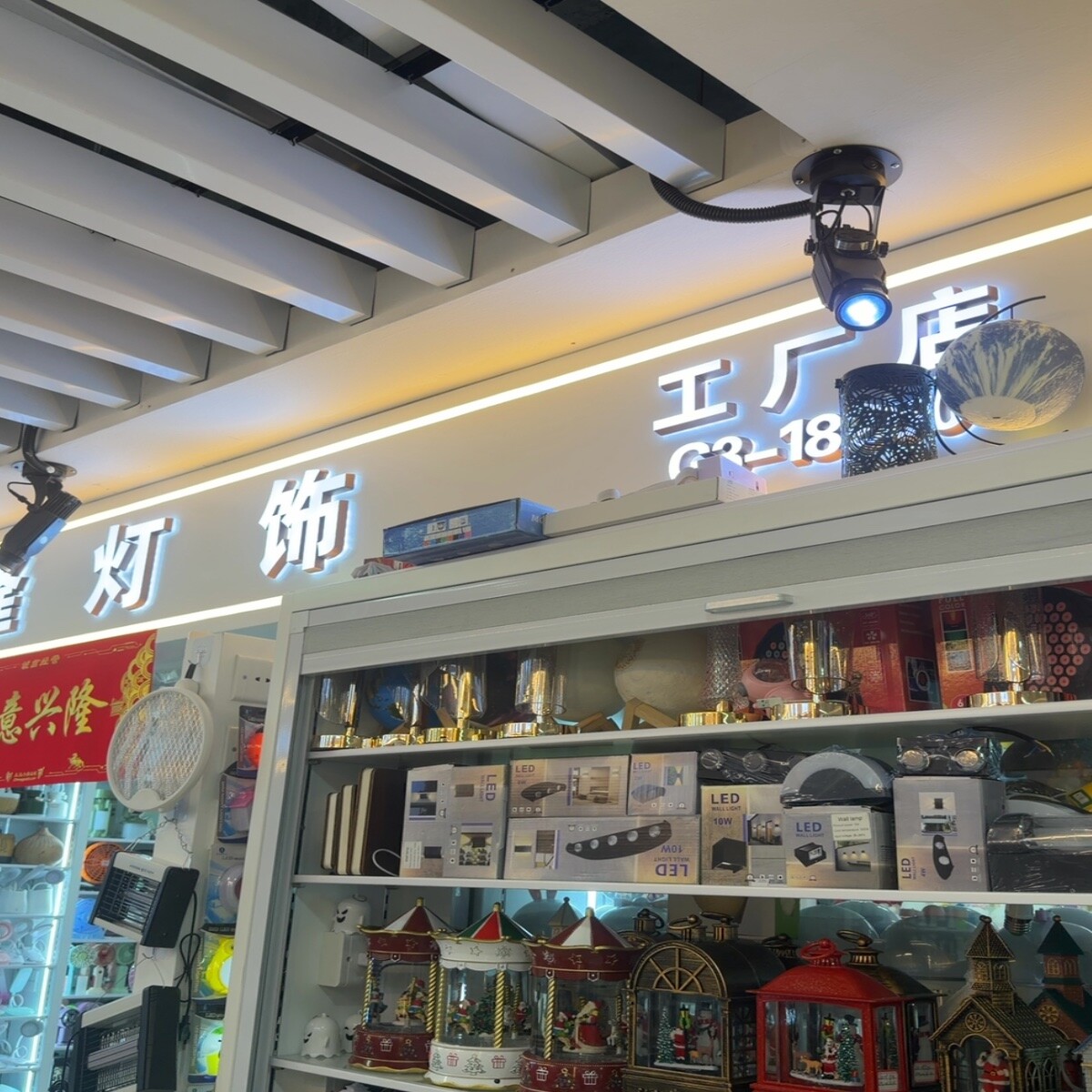 Yiwu Futian Market 18260