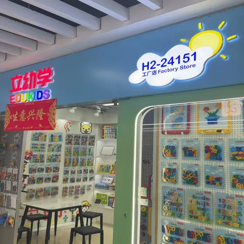 Yiwu Market 24151