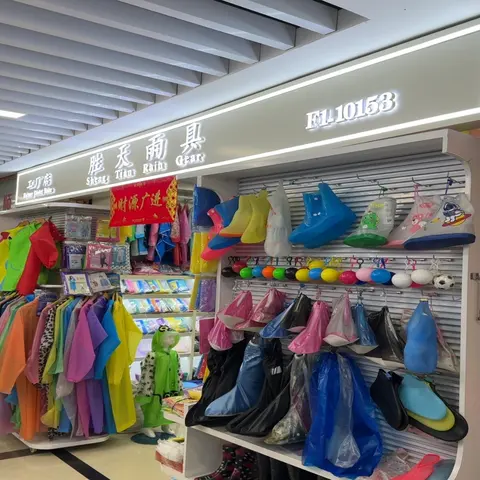 Yiwu Market F1-10153
