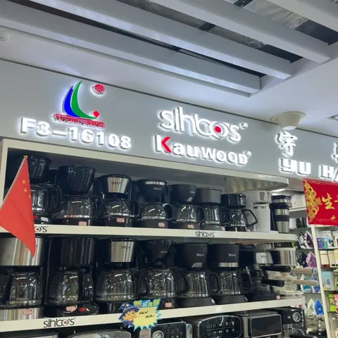 Yiwu Market 16108
