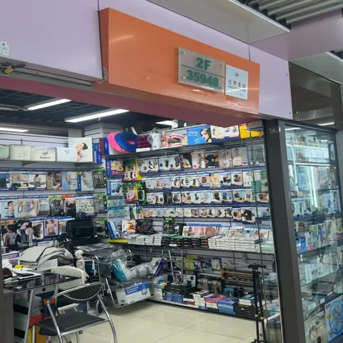Yiwu Market 35948