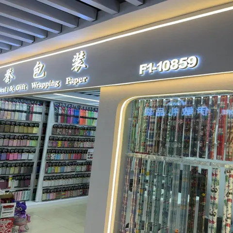 Yiwu Market F1-10859
