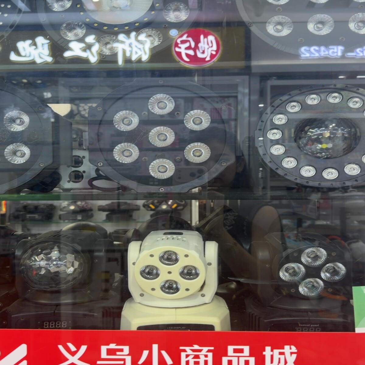 Yiwu Futian Market 15408