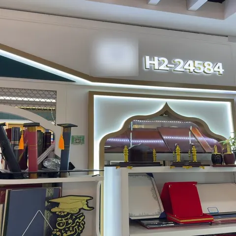 Yiwu Futian Market 24584