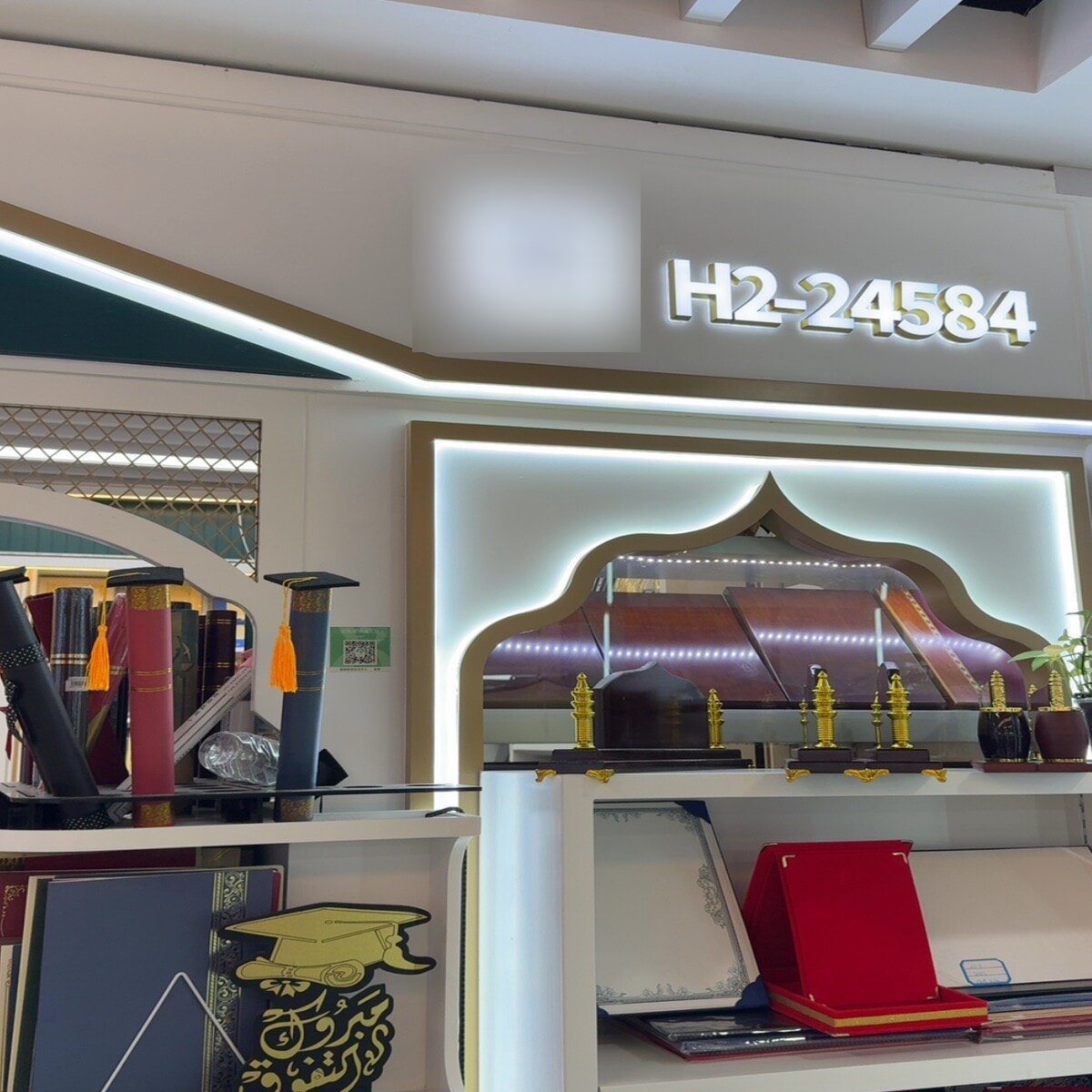 Yiwu Futian Market 24584