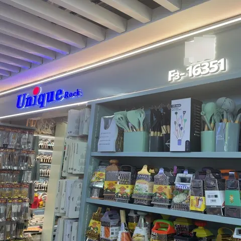 Yiwu Futian Market 16351