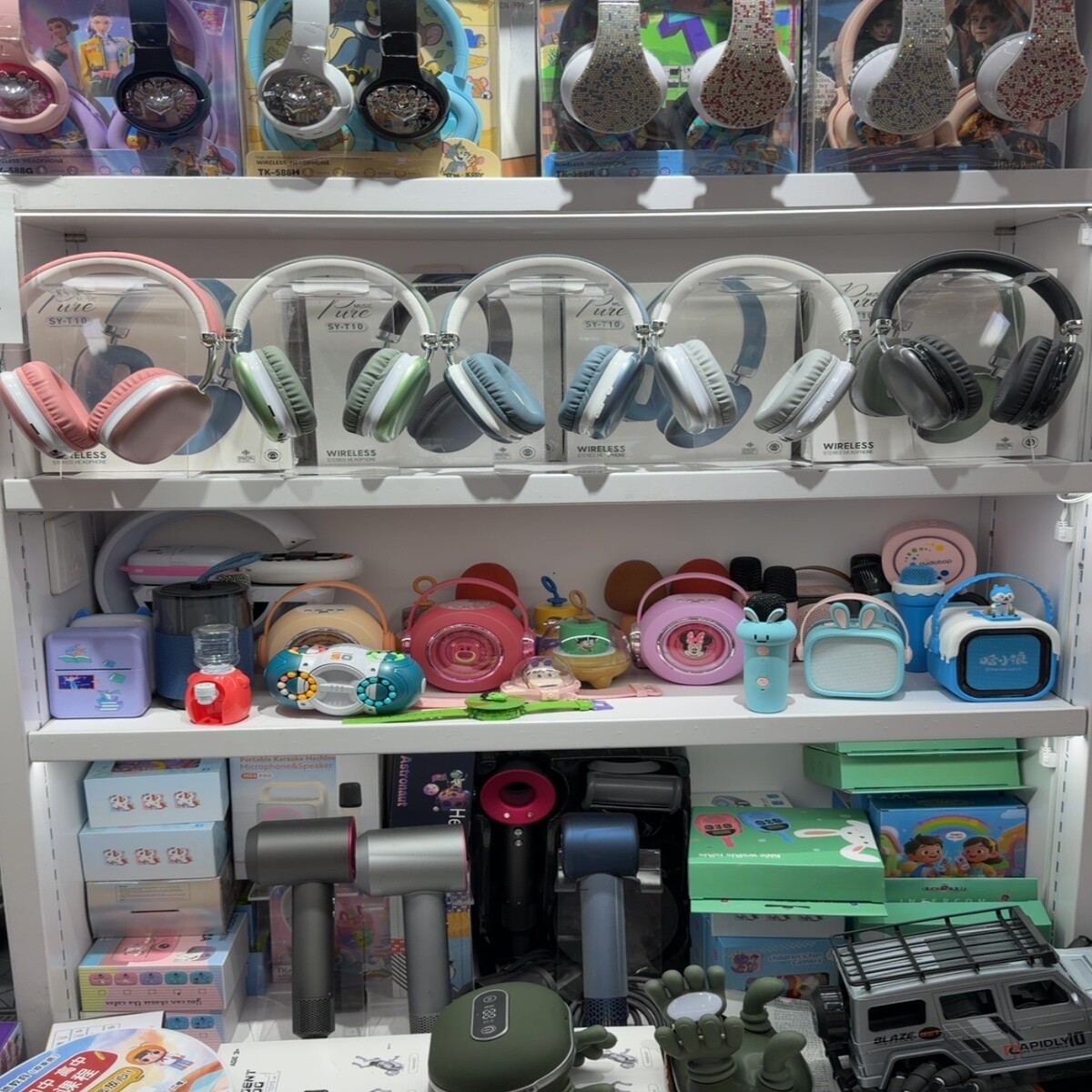 Yiwu Futian Market 2664