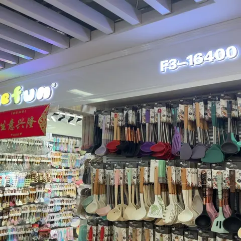 Yiwu Market 16400