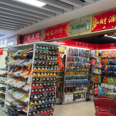 Yiwu Market F2-13040L