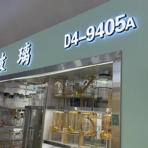 Yiwu Market 9405A