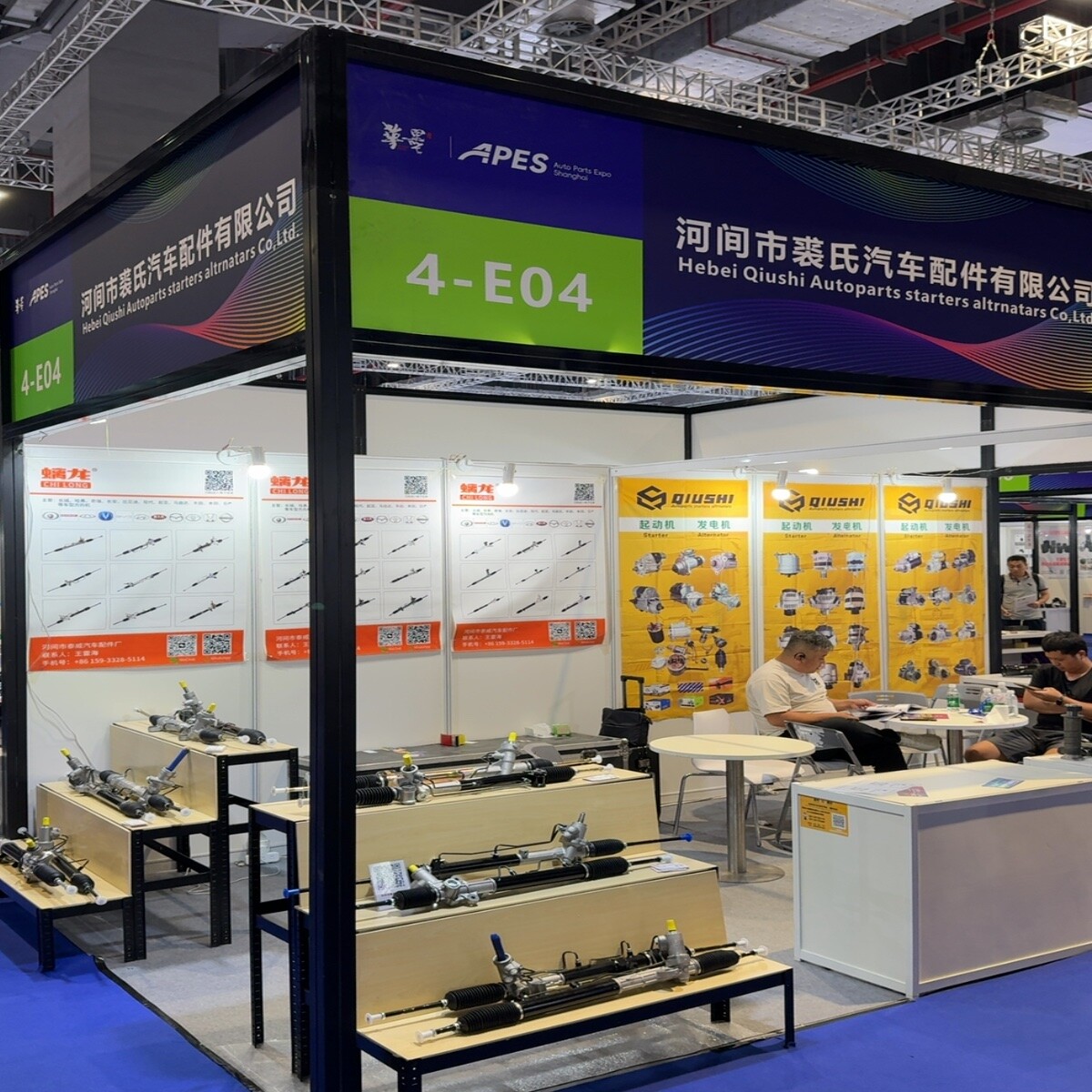 стенд поставщика на выставке APES 2026 - AUTO PARTS EXPO SHANGHAI